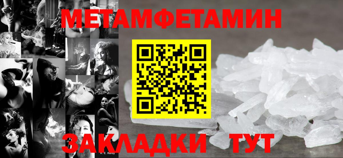 АМФ  Amphetamine 97%  Вход с VPN  Керчь 