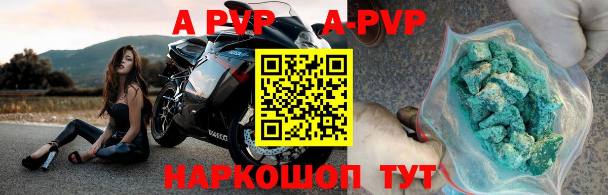 Мефедрон Керчь