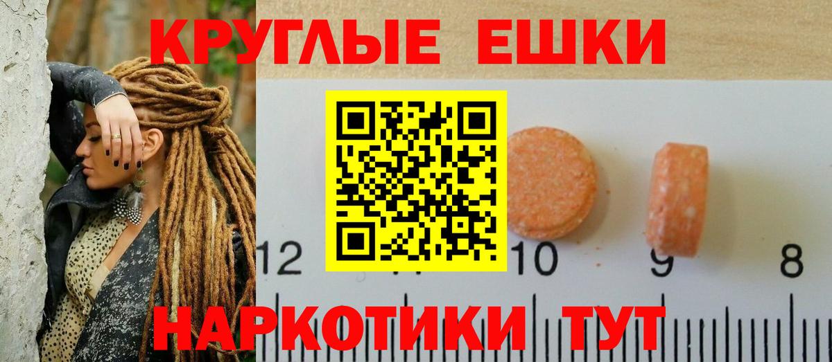 Экстази mix Керчь