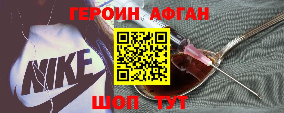 Керчь  Героин VHQ  Вход с VPN 