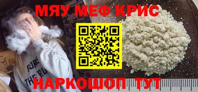 трава Краснокаменск
