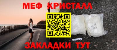 трава Краснокаменск