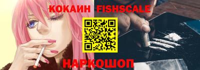 трава Краснокаменск