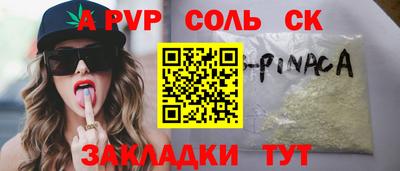 дживик Краснодар