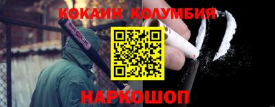 дживик Краснодар