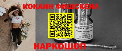 дживик Краснодар