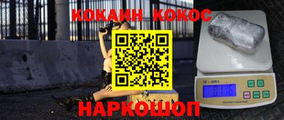 дживик Краснодар