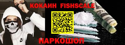 дживик Краснодар