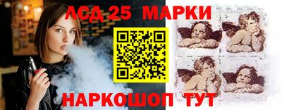 трава Краснокаменск