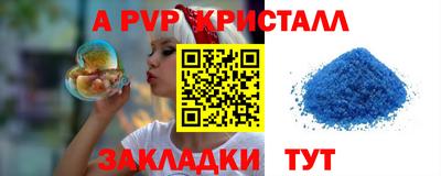 дживик Краснодар