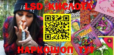 дживик Краснодар