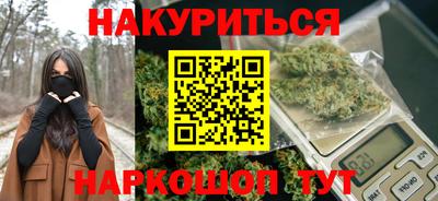трава Краснокаменск