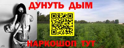 трава Краснокаменск