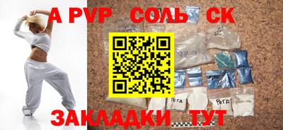 герыч Краснознаменск