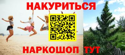 дживик Краснодар