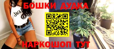 трава Краснокаменск