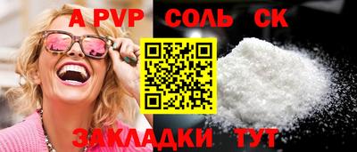 герыч Краснознаменск