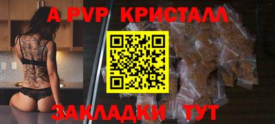 герыч Краснознаменск