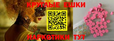 трава Краснокаменск