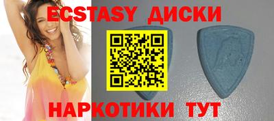 трава Краснокаменск