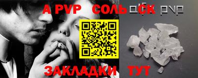 герыч Краснознаменск