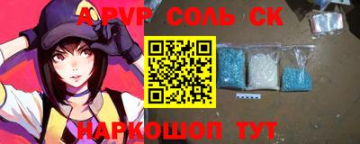 дживик Краснодар