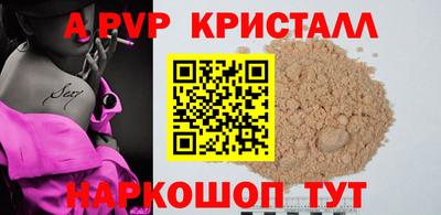трава Краснокаменск