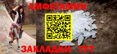 трава Краснокаменск