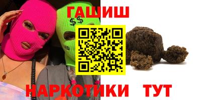 трава Краснокаменск