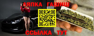 дживик Краснодар