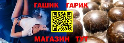герыч Краснознаменск