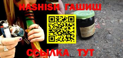 трава Краснокаменск