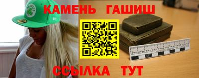 трава Краснокаменск