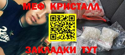 герыч Краснознаменск