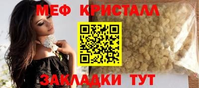 дживик Краснодар