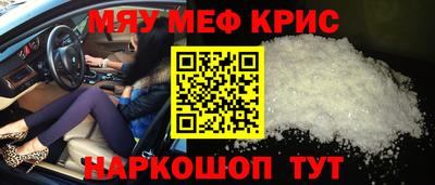 трава Краснокаменск