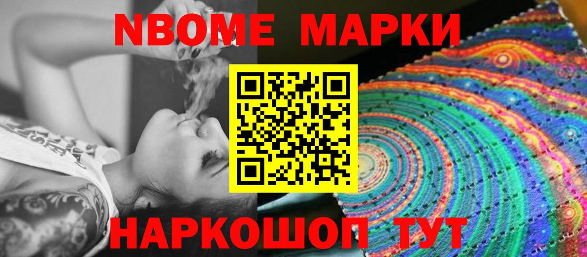 ЛСД экстази кислота  Вход с VPN  Керчь 