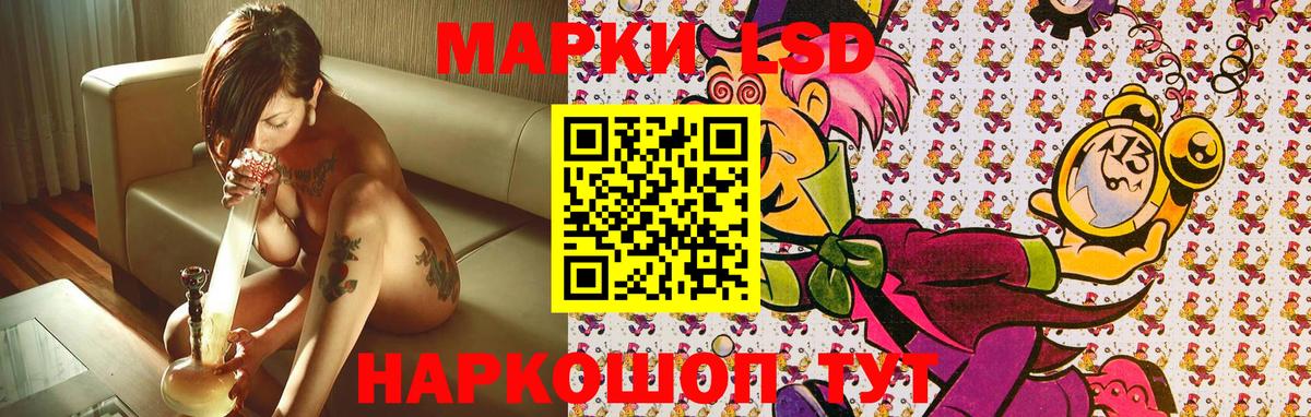 Керчь  Марки N-bome 1500мкг  Марки N-bome 1500мкг  Вход с VPN 