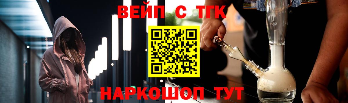 где купить наркоту  kraken tor  ТГК гашишное масло  Керчь  ТГК вейп с тгк  Вход с VPN 